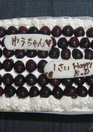 アメリカンチェリーB.Dケーキ-レシピのメイン写真