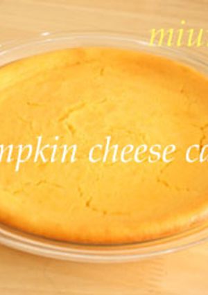 ほっこりかぼちゃのチーズケーキ♪-レシピのメイン写真