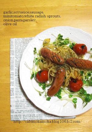 簡単おいしい～にんにく醤油のパスタ＊-レシピのメイン写真