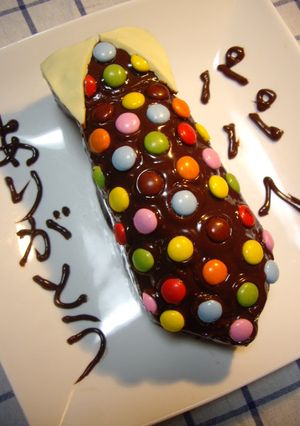 父の日に♪ネクタイチョコケーキ。-レシピのメイン写真