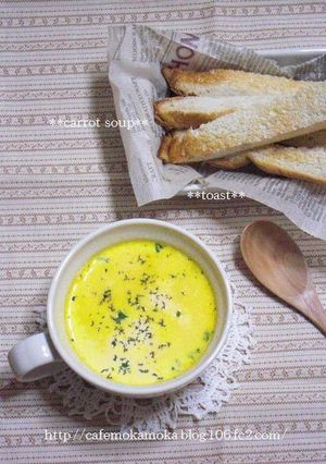 にんじんのスープ*-レシピのメイン写真
