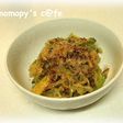 ■たっぷりネギと油揚げのマヨポンチー■