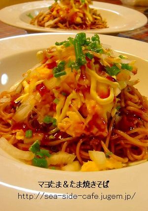 入り卵＆玉ネギのっけのマヨたま焼きそば-レシピのメイン写真