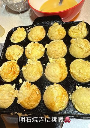 明石焼き-レシピのメイン写真