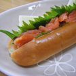 大葉で爽やか☆スモークサーモンドック