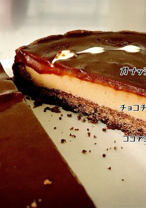 ♡バレンタイン♡チョコチーズタルト-レシピのメイン写真