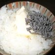 塩昆布マーガリンご飯