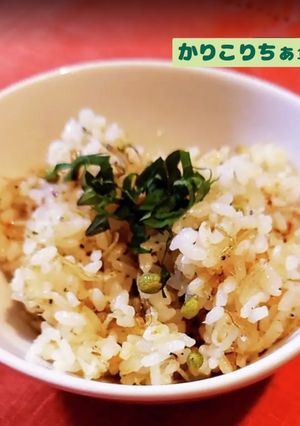 静かなところ✨実山椒とじゃこ大葉のごはん-レシピのメイン写真