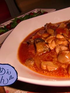 ★ビールでやわらか”チキンのトマト煮”★-レシピのメイン写真
