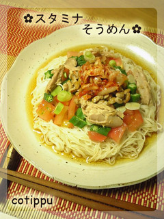 夏バテ防止!スタミナそうめん-レシピのメイン写真