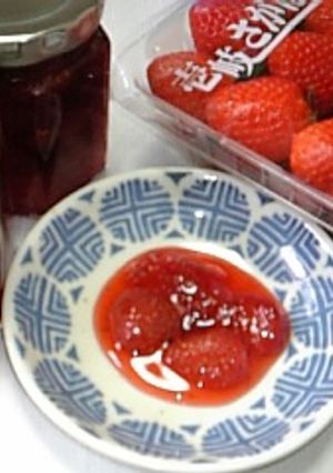 ☆くれにゃんの春爛漫こつぶいちごジャム☆-レシピのメイン写真