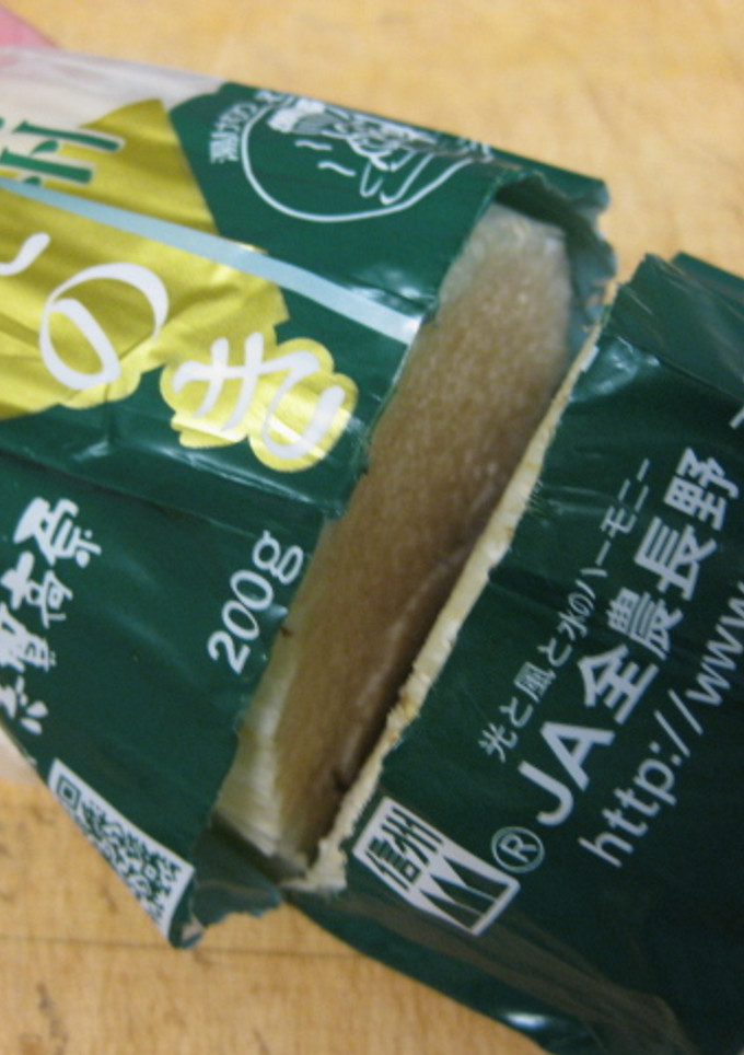 ☆えのき☆の便利な袋の開け方-レシピのメイン写真