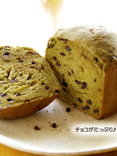 HBで抹茶パン(チョコチップ入り)♪-レシピのメイン写真