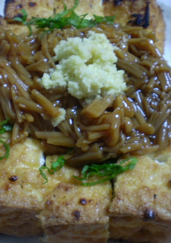 グリルで焼いた生揚げ　えのきだけ茶漬けで-レシピのメイン写真