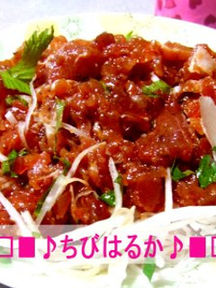 マグロのアレンジサラダ-レシピのメイン写真