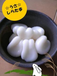 ☆簡単♪ウサギの白玉☆-レシピのメイン写真