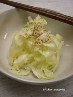 やさしいお酢でキャベツのハチミツ酢和え-レシピのメイン写真