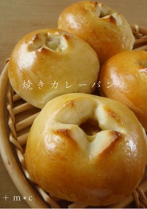 HB♡焼きカレーパン-レシピのメイン写真