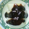 八丁味噌のふろふき大根