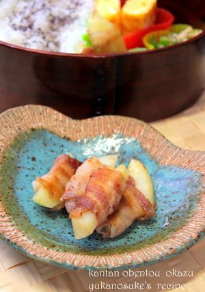 簡単お弁当おかず　じゃがいも巻き巻き-レシピのメイン写真
