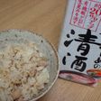 ピリリ★ブラックペッパーで旨い!!鶏めし