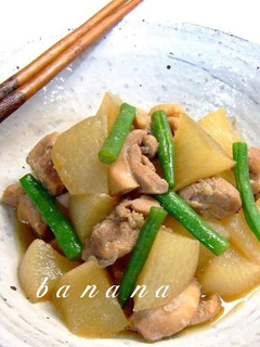 塩麹さんde鶏大根-レシピのメイン写真