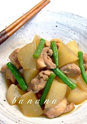 塩麹さんｄｅ鶏大根-レシピのメイン写真