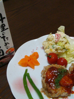 豆腐でふわふわ✿トマトソースハンバーグ-レシピのメイン写真
