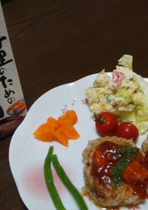 豆腐でふわふわ✿トマトソースハンバーグ-レシピのメイン写真