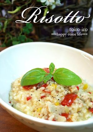 イタリアン★豚肉とカラフル野菜のリゾット-レシピのメイン写真