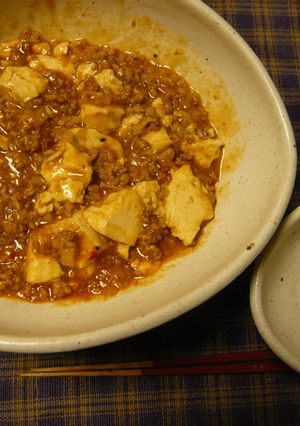 中国山椒で☆ピリ辛本格麻婆豆腐☆-レシピのメイン写真