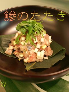 ♪鯵のたたき♪-レシピのメイン写真