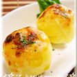 お弁当に♡じゃが丸コーン