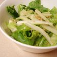 レタスとセロリのごま酢サラダ