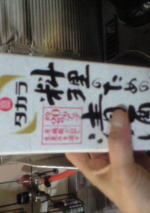 清酒を使った肉じゃが-レシピのメイン写真