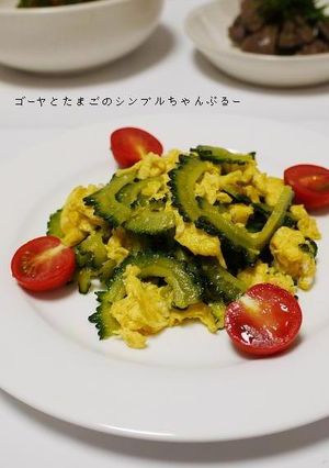 きび砂糖deゴーヤと卵のチャンプルー-レシピのメイン写真