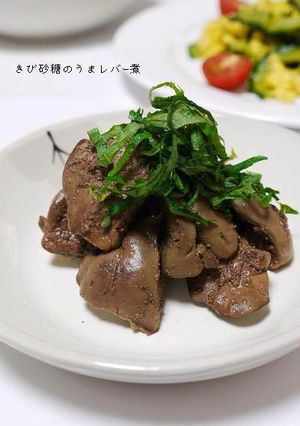 きび砂糖deふんわり柔らかレバー煮♪-レシピのメイン写真