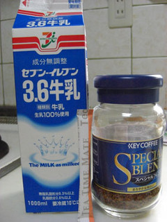 牛乳嫌いが飲めるコーヒー牛乳-レシピのメイン写真