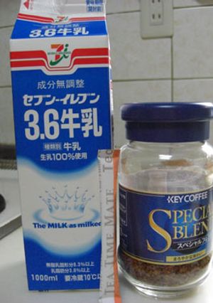 牛乳嫌いが飲めるコーヒー牛乳-レシピのメイン写真