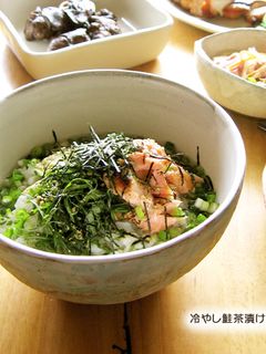 冷やし鮭茶漬け♪-レシピのメイン写真