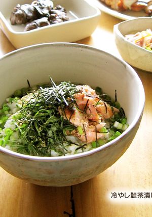 冷やし鮭茶漬け♪-レシピのメイン写真