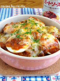 ❤茄子のミートソースグラタン❤-レシピのメイン写真