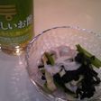 やさしいお酢 DE さっぱりおひたし