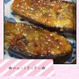 茄子☆葱味噌のせ焼き