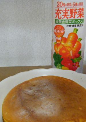 野菜たっぷり??ホットケーキ-レシピのメイン写真