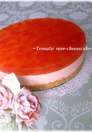 ◆トマトのレアチーズケーキ◆-レシピのメイン写真