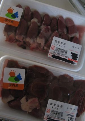 鶏レバーと鶏のハート　ニンニクとトマト炒-レシピのメイン写真