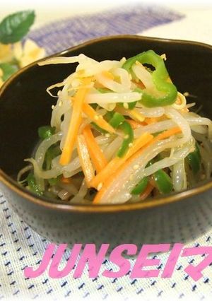 彩り鮮やか~な三色ナムル☆-レシピのメイン写真