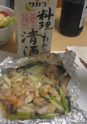 鶏と野菜のホイル焼き-レシピのメイン写真
