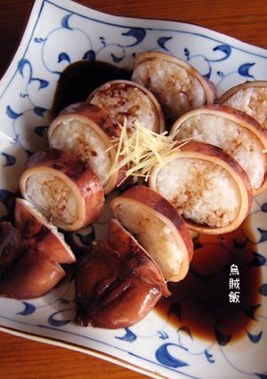 5分で【烏賊飯・いかめし 】 旨いよ♪-レシピのメイン写真